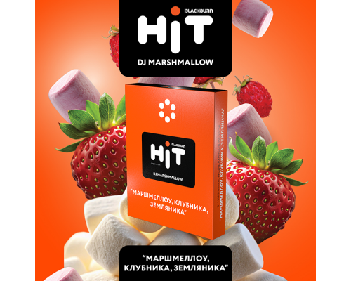 Табак для кальяна HIT DJ MARSHMALLOW  (Маршмеллоу, Клубника, Земляника) - 30 гр