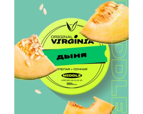 Табак для кальяна Original Virginia Middle Дыня (Ориджинал Вирджиния Миддл - Дыня) - 25 гр