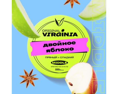 Табак для кальяна Original Virginia Middle Двойное яблоко (Ориджинал Вирджиния Миддл - Двойное яблоко) - 25 гр