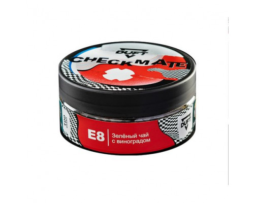Табак для кальяна Duft Checkmate E8 (Дафт Чекмейт - Зелёный чай с виноградом) - 100 гр