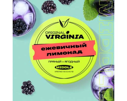 Табак для кальяна Original Virginia Middle Ежевичный лимонад (Ориджинал Вирджиния Миддл - Лимонад с ежевикой) - 25 гр