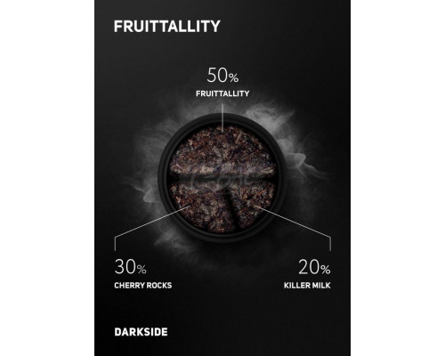 Табак для кальяна Darkside Core Fruittallity (Дарксайд кор - Ягодные жевательные конфеты) - 100 гр
