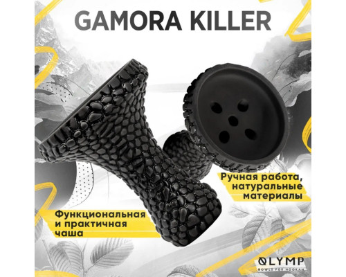 Чаша для кальяна OLYMP X TESLA GAMORA KILLER 