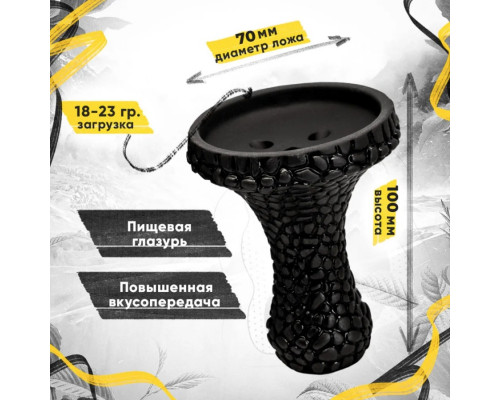 Чаша для кальяна OLYMP X TESLA GAMORA KILLER 