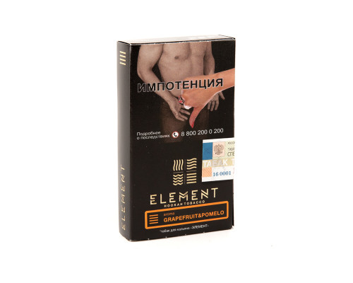 Табак для кальяна Element Земля Grapefruit & Pomelo (Элемент Земля - Грейпфрут и помело) - 25 гр