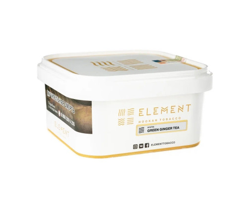 Табак для кальяна Element Воздух Green Ginger Tea (Элемент Воздух - Зелёный чай с имбирём) - 200 гр