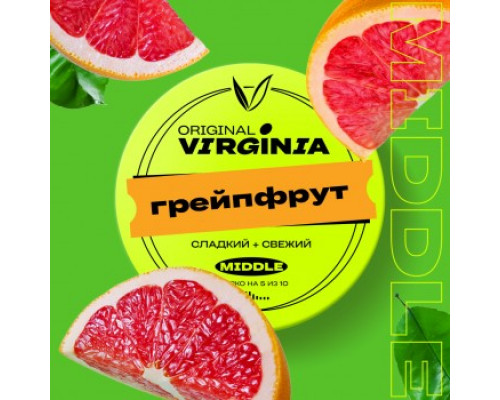 Табак для кальяна Original Virginia Middle Грейпфрут (Ориджинал Вирджиния Миддл - Грейпфрут) - 25 гр