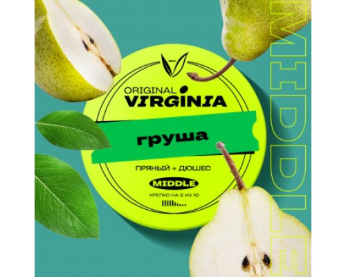 Табак для кальяна Original Virginia Middle Груша (Ориджинал Вирджиния Миддл - Груша) - 25 гр