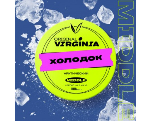 Табак для кальяна Original Virginia Middle Холодок (Ориджинал Вирджиния Миддл - Холодок) - 25 гр