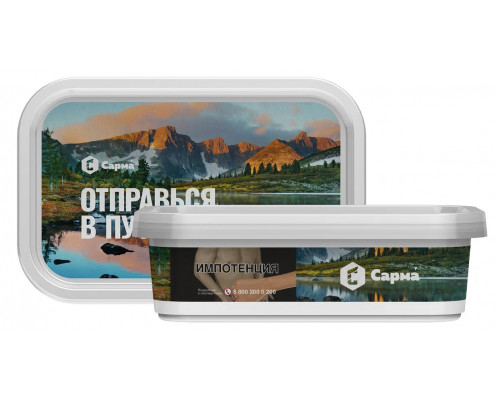 Табак для кальяна Сарма Лимонад Тархун - 120 гр