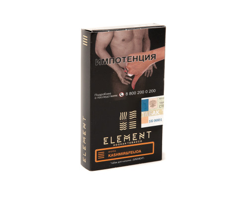 Табак для кальяна Element Земля Kashmir & Feijoa (Элемент Земля - Кашмир и фейхоа) - 25 гр