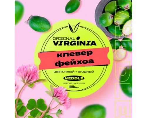 Табак для кальяна Original Virginia Middle Клевер-Фейхоа (Ориджинал Вирджиния Миддл - Клевер фейхоа) - 100 гр