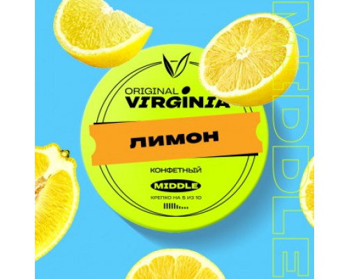 Табак для кальяна Original Virginia Middle Лимон (Ориджинал Вирджиния Миддл - Лимон) - 100 гр