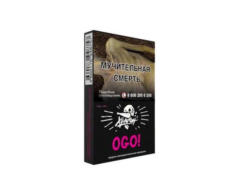 Табак для кальяна Хулиган Ogo (Сакура-маракуйя) - 25 гр