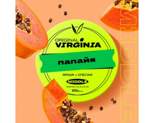Табак для кальяна Original Virginia Middle Папайя (Ориджинал Вирджиния Миддл - Папайя) - 25 гр