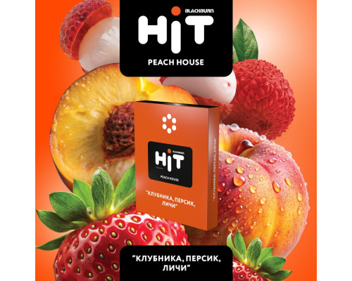 Табак для кальяна HIT PEACH HOUSE (Клубника, Персик, Личи) - 30 гр