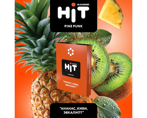 Табак для кальяна HIT PINE PUNK (Ананас, Киви, Эвкалипт) - 30 гр