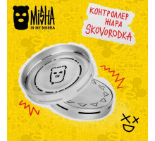 Калауд MISHA Skovorodka