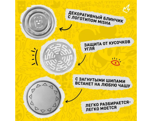 Контроллер жара MISHA Skovorodka (Калауд Миша Сковородка)