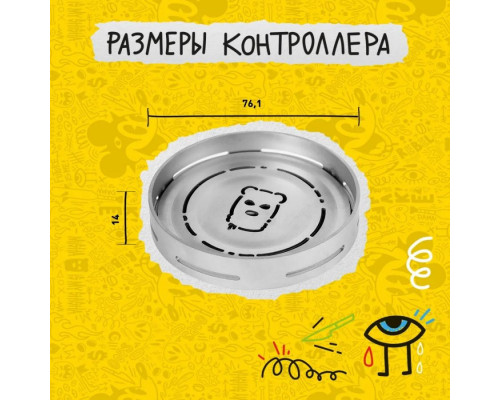 Контроллер жара MISHA Skovorodka (Калауд Миша Сковородка)