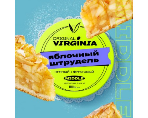 Табак для кальяна Original Virginia Middle Яблочный Штрудель (Ориджинал Вирджиния Миддл - Яблочный Штрудель) - 25 гр