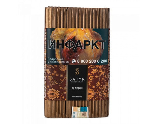 Табак для кальяна Satyr Aladdin (Сатир - Восточные сладости) - 100 гр