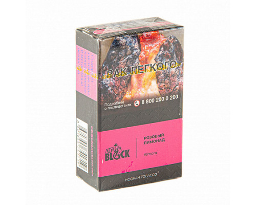 Табак для кальяна Adalya Black - Almora (Адалия Блэк - Розовый лимонад) - 20 гр