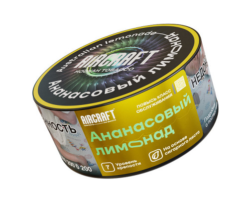 Табак для кальяна Aircraft Australian Lemonade (Аиркрафт - Ананасовый лимонад) - 25 гр