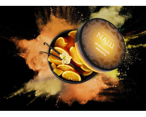 Табак для кальяна NАШ HARD (НАШ ХАРД) - Апельсин Ваниль - 200 гр