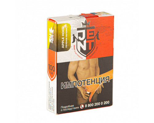 Табак для кальяна Jent Classic Apple Hook (Джент - Печеное зеленое Яблоко) - 100 гр