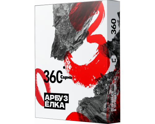 Табак для кальяна Сарма 360 Арбуз Ёлка - 25 гр