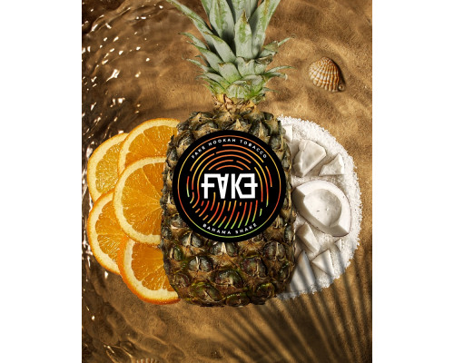 Табак для кальяна FAKE Bahama Shake (Фэйк - Тропический Шейк) - 100 гр