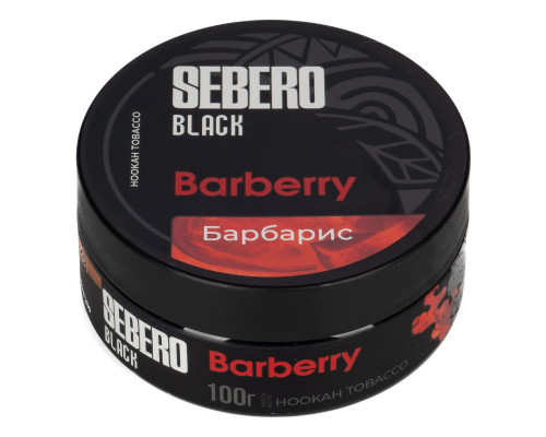 Табак для кальяна Sebero Black Barberry (Себеро Блэк - Барбарис) -100 гр