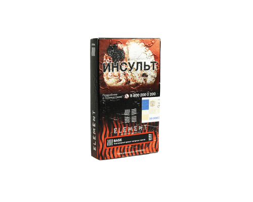 Табак для кальяна Element Огонь Base (Элемент Огонь - Сигара) - 25 гр