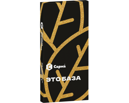 Табак для кальяна Сарма Это База (Табачное сырьё без ароматизаторов) - 40 гр