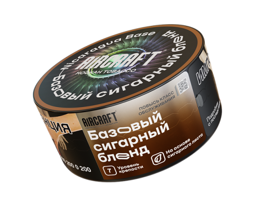 Табак для кальяна Aircraft Nicaragua Base (Аиркрафт - Базовый Сигарный Бленд) - 25 гр