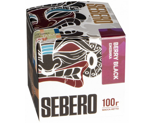 Табак для кальяна Sebero Berry Black (Себеро - Ежевика) - 100 гр