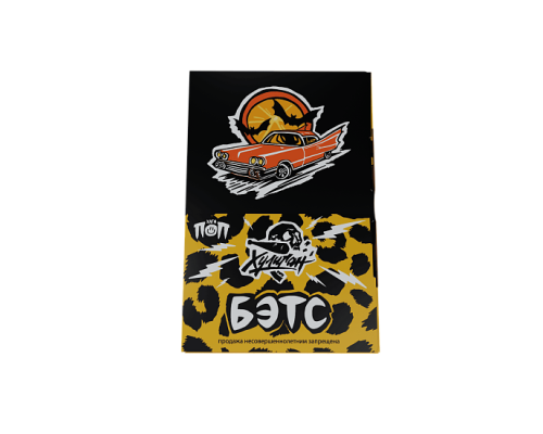 Табак для кальяна Хулиган (POP) БЭТС (Яблочная Слива) - 25 гр