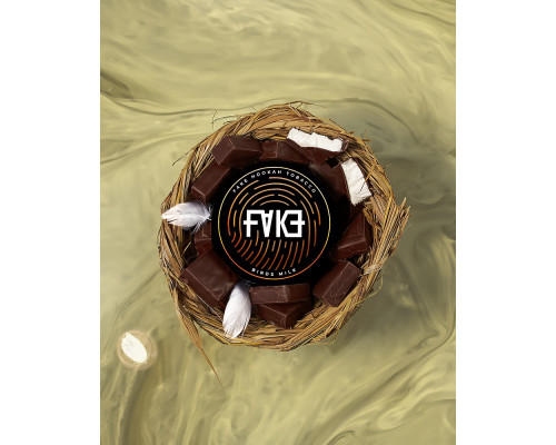 Табак для кальяна FAKE Birds Milk (Фэйк - Конфета "Птичье Молоко") - 40 гр