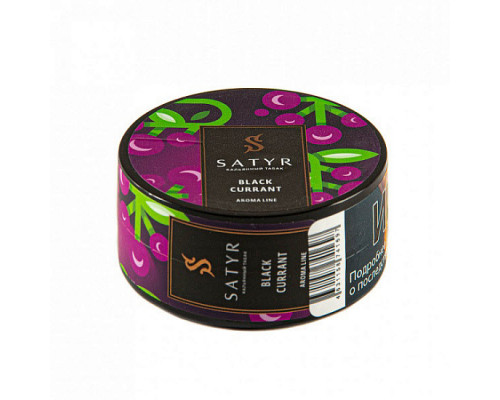 Табак для кальяна Satyr Black Currant (Сатир - Чёрная смородина) - 25 гр