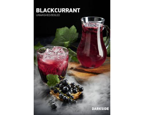 Табак DARKSIDE BASE - BLACKCURRANT - 50 ГР - Смородина  