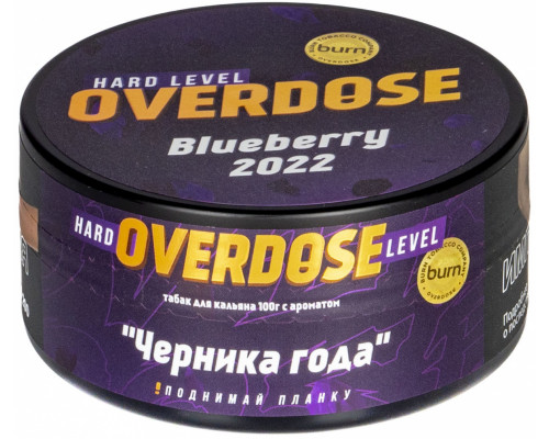 Табак для кальяна Overdose Blueberry 2022  (Овердоз - Черника 2022) - 100 гр