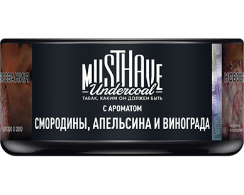 Табак для кальяна Must Have Смородина, апельсин и виноград (Мастхэв) - 25 гр