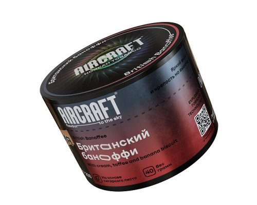 Табак для кальяна Aircraft British Banoffee (Аиркрафт - Британский баноффи) - 40 гр