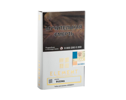 Табак для кальяна Element Воздух Buzina (Элемент Воздух - Бузина) - 25 гр