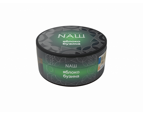 Табак для кальяна NАШ HARD (НАШ ХАРД) - Яблоко Бузина - 100 ГР