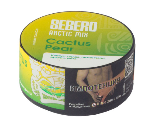 Табак для кальяна Sebero Arctic Mix Cactus Pear (Себеро Арктик Микс - Кактус Груша) - 25 гр
