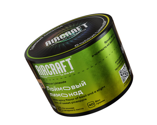 Табак для кальяна Aircraft Cancun Lemonade (Аиркрафт - Лаймовый лимонад) - 40 гр