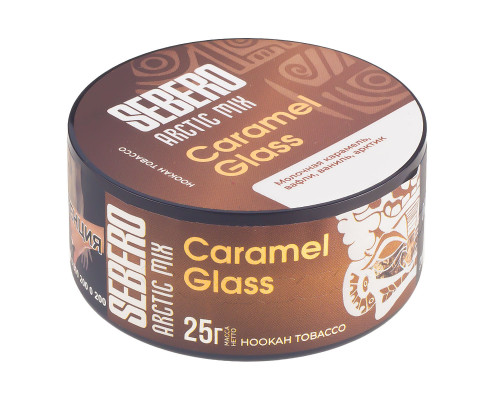 Табак для кальяна Sebero Arctic Mix Caramel Glass (Себеро Арктик Микс - Карамельный пломбир) - 25 гр