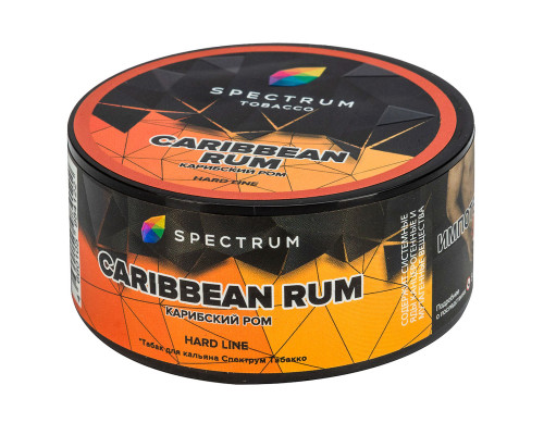 Табак для кальяна Spectrum Hard Line Caribbean Rum (Спектрум Хард Лайн - Карибский ром) - 25 гр
